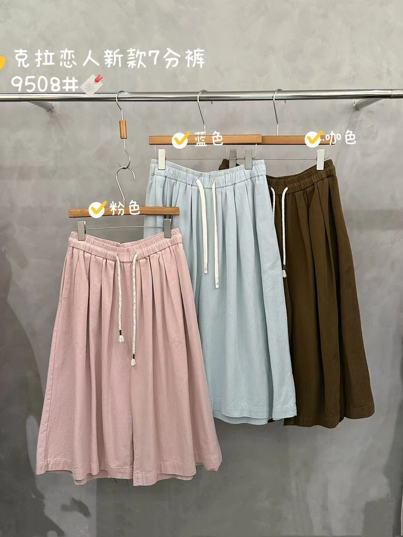 KLLR（9508）时尚潮流百搭七分裤kc