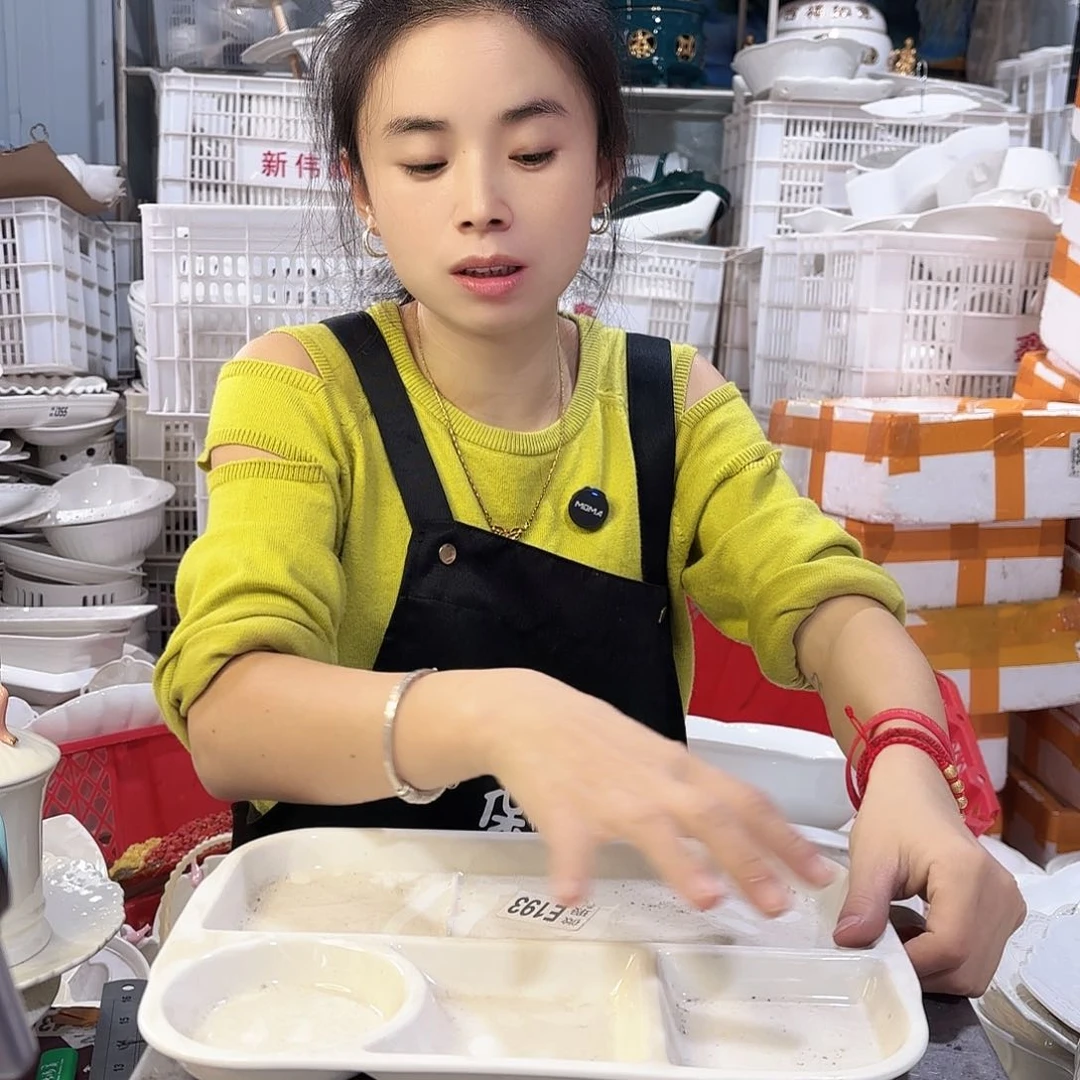盘微瑕产品………一个