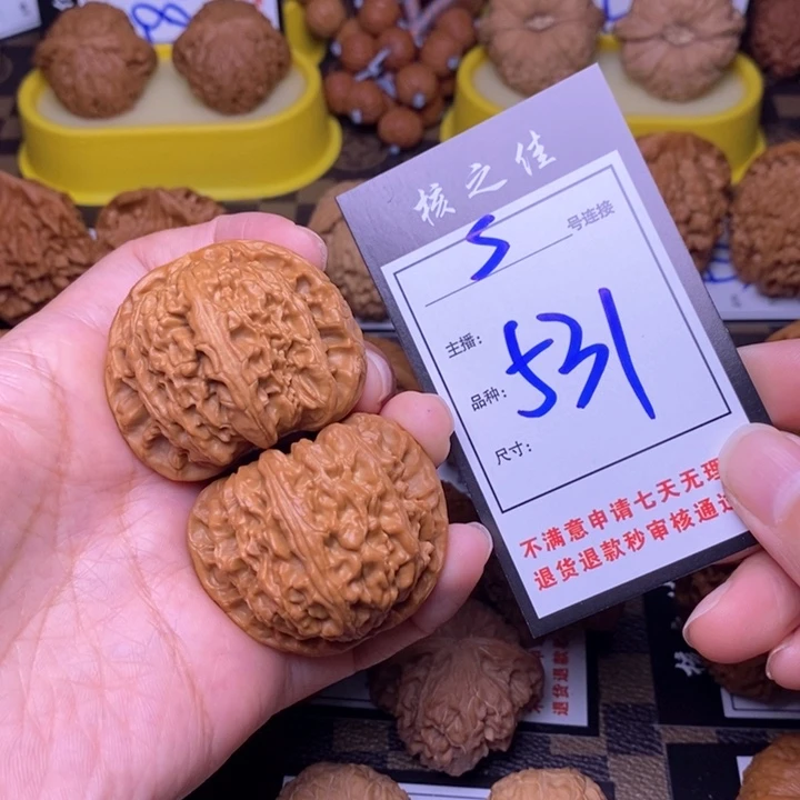 吊坠文玩核桃大*子45白狮子531