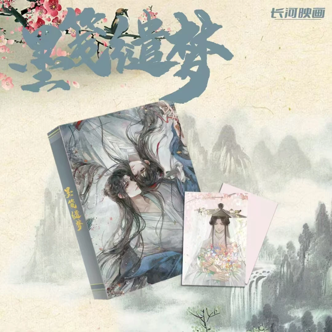 长河映画 耽美第一弹“墨笺缱梦”天官赐福魔道祖师