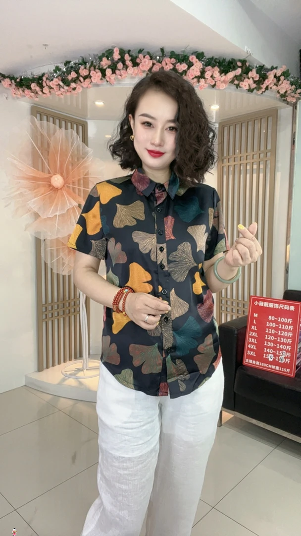 时尚百搭设计感高级感舒适透气彩色减龄气质感翻领短袖衬衫5023