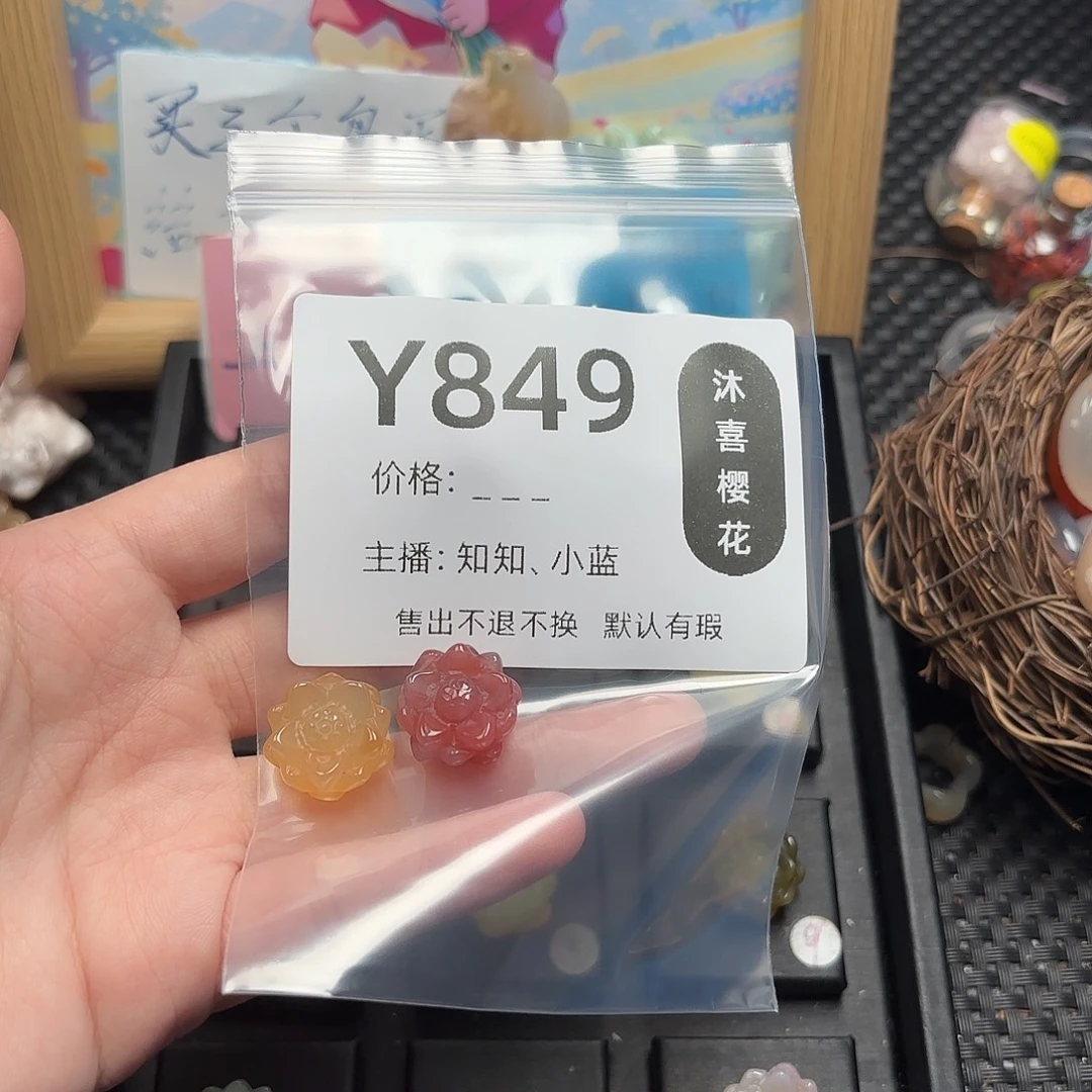 粟***粟未镶嵌颈饰玛瑙/玉髓