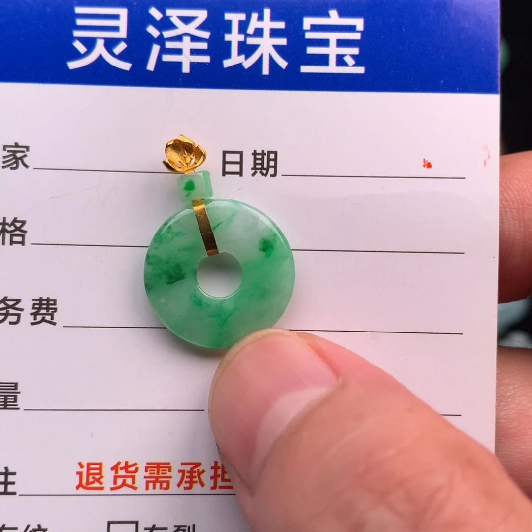 颈饰未镶嵌翡翠缅甸翡翠