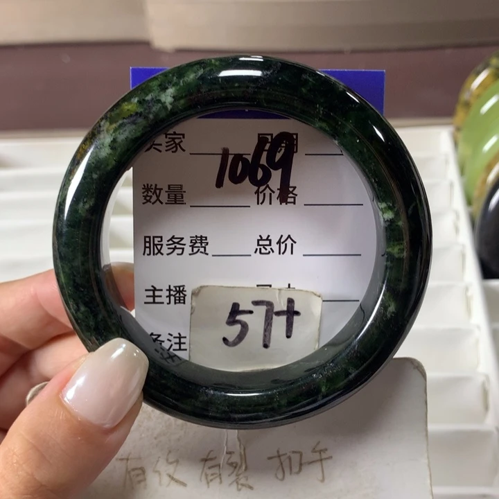 未镶嵌蛇纹石玉手镯1069