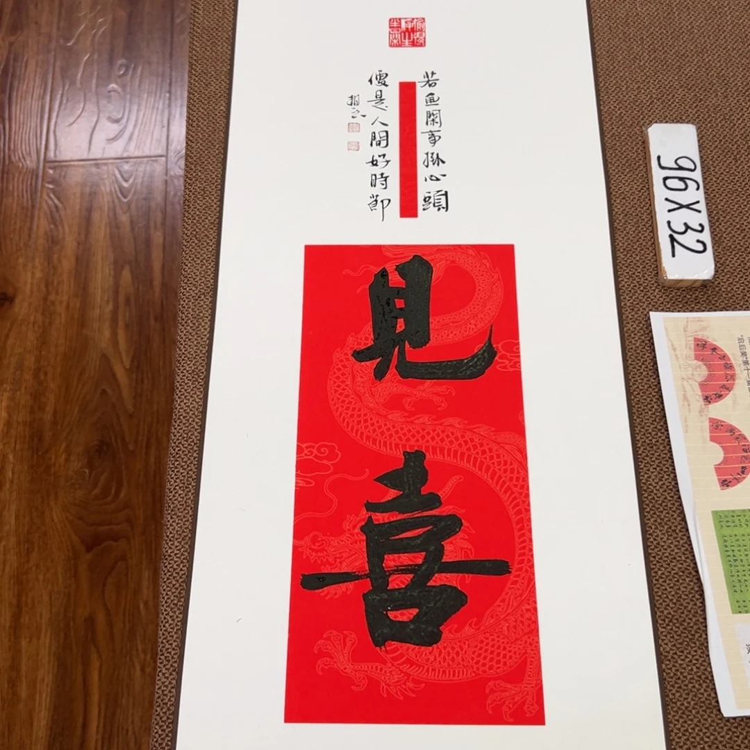 书法子墨艺术刘相玉书法作品