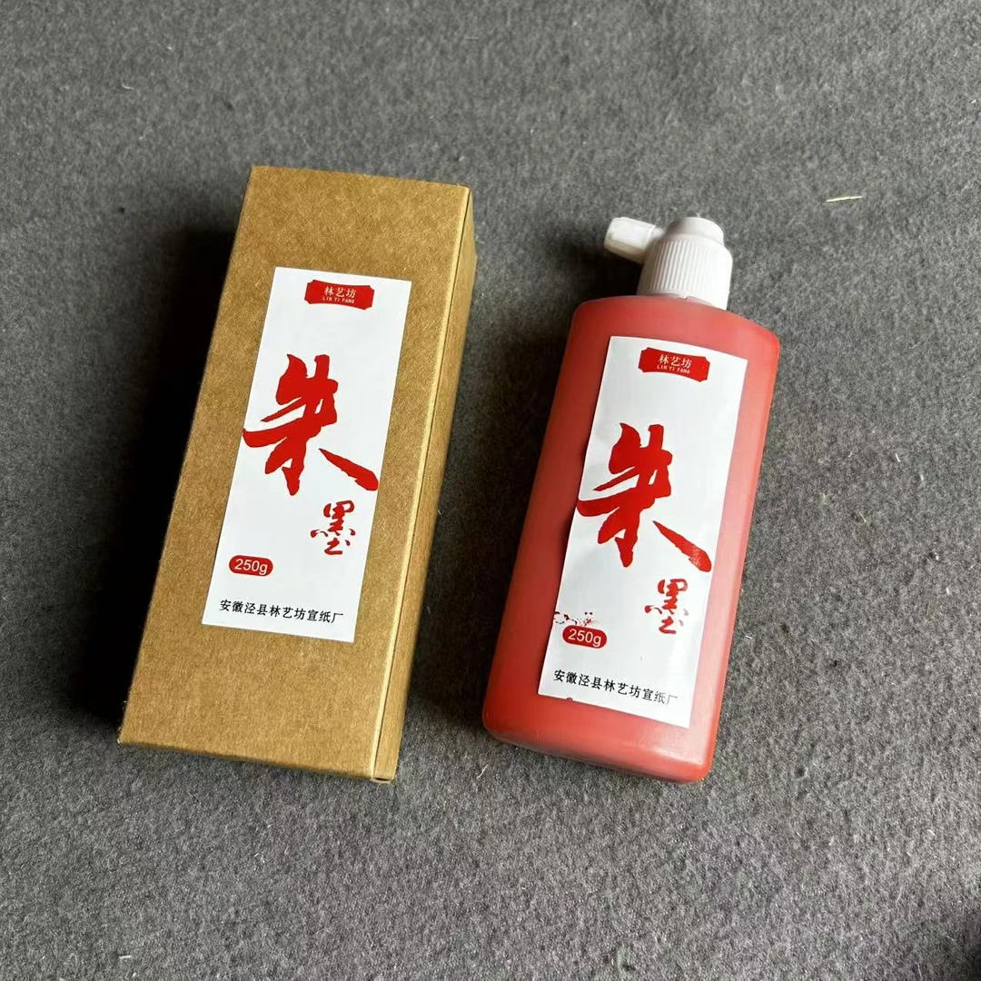 朱墨 墨汁250毫升*1瓶