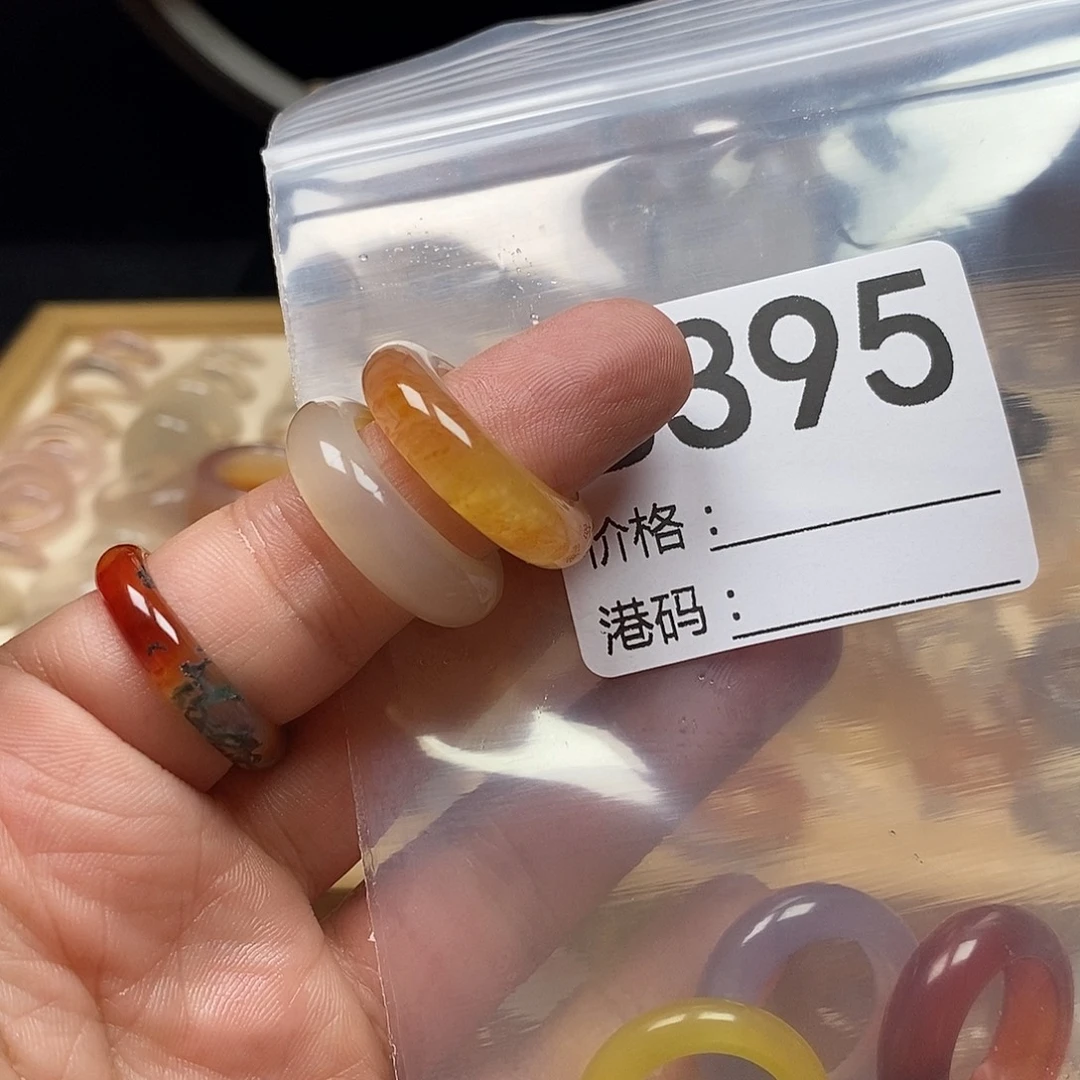 4***5玛瑙/玉髓戒指未镶嵌