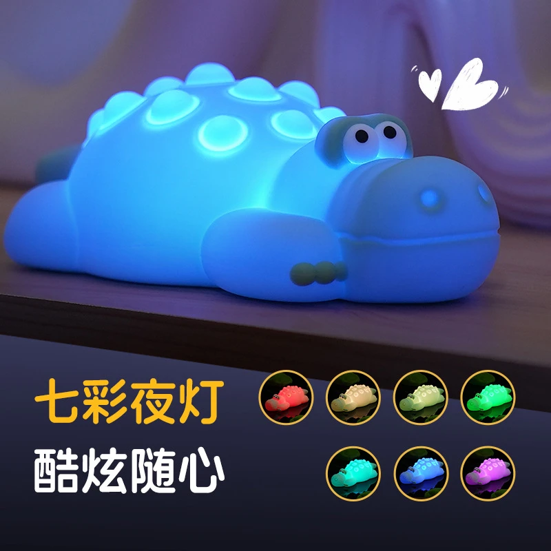 智能白噪音小夜灯diy鳄鱼拍拍灯男生礼物充电解压捏捏乐创意礼品