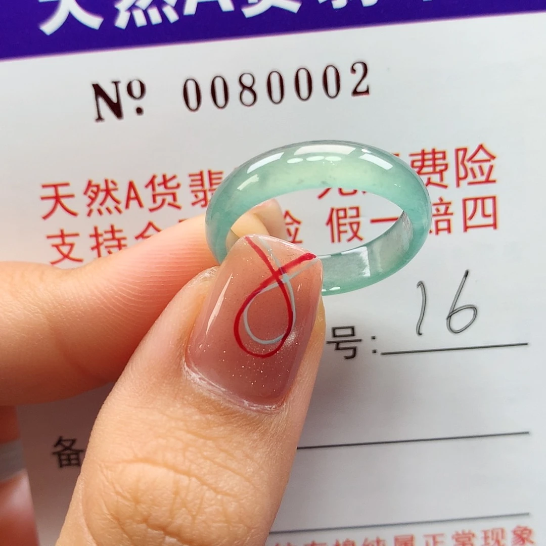 翡翠戒指未镶嵌拉派