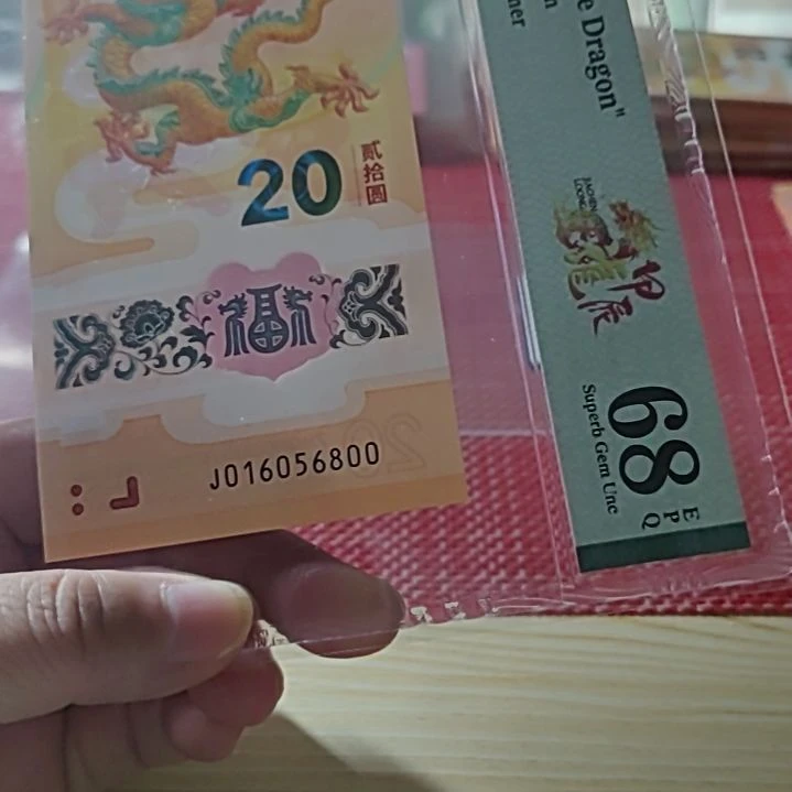 塑料小龙钞金马车单1单5组合16056800美评68