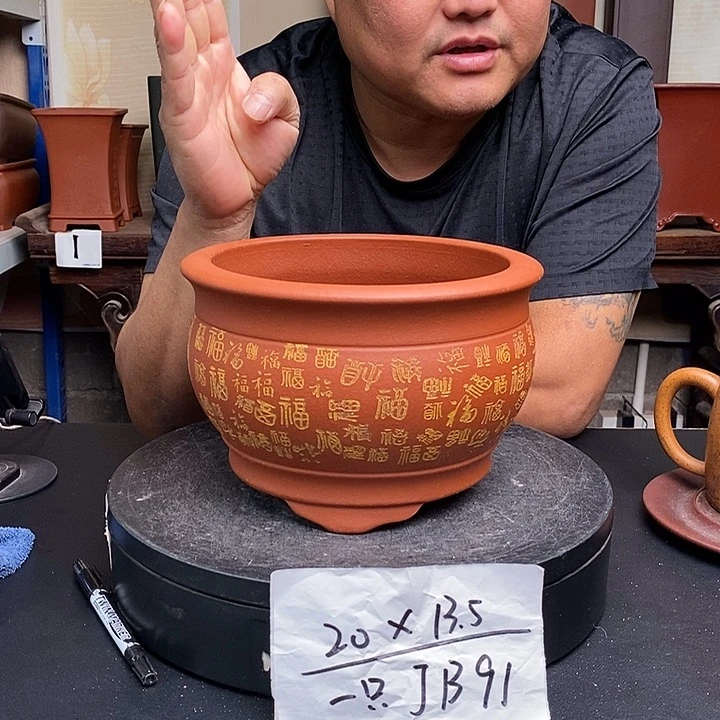 紫砂花盆货号一只JB91