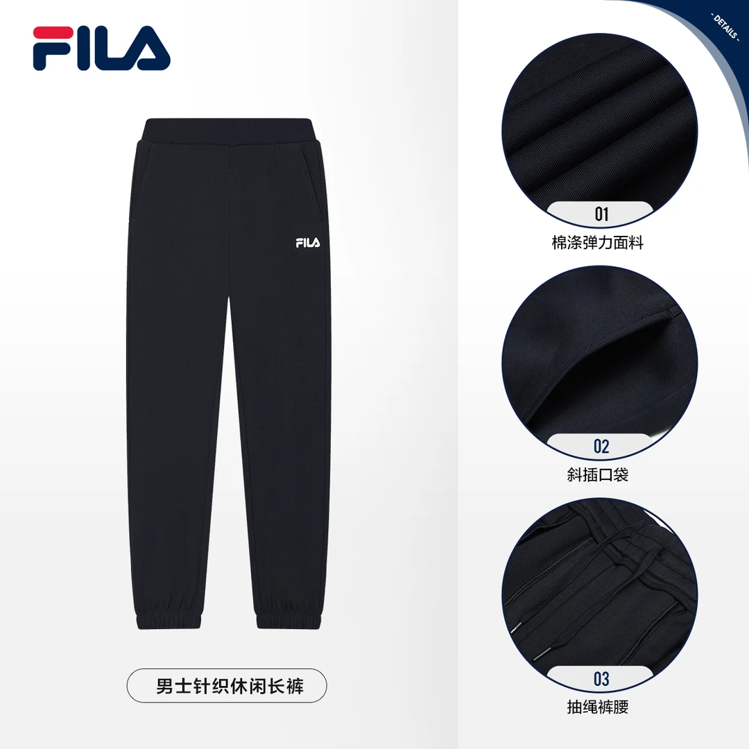 Fila/斐乐【25新年限定叕运蛇】弹力亲肤户外束脚长裤F11M519602F