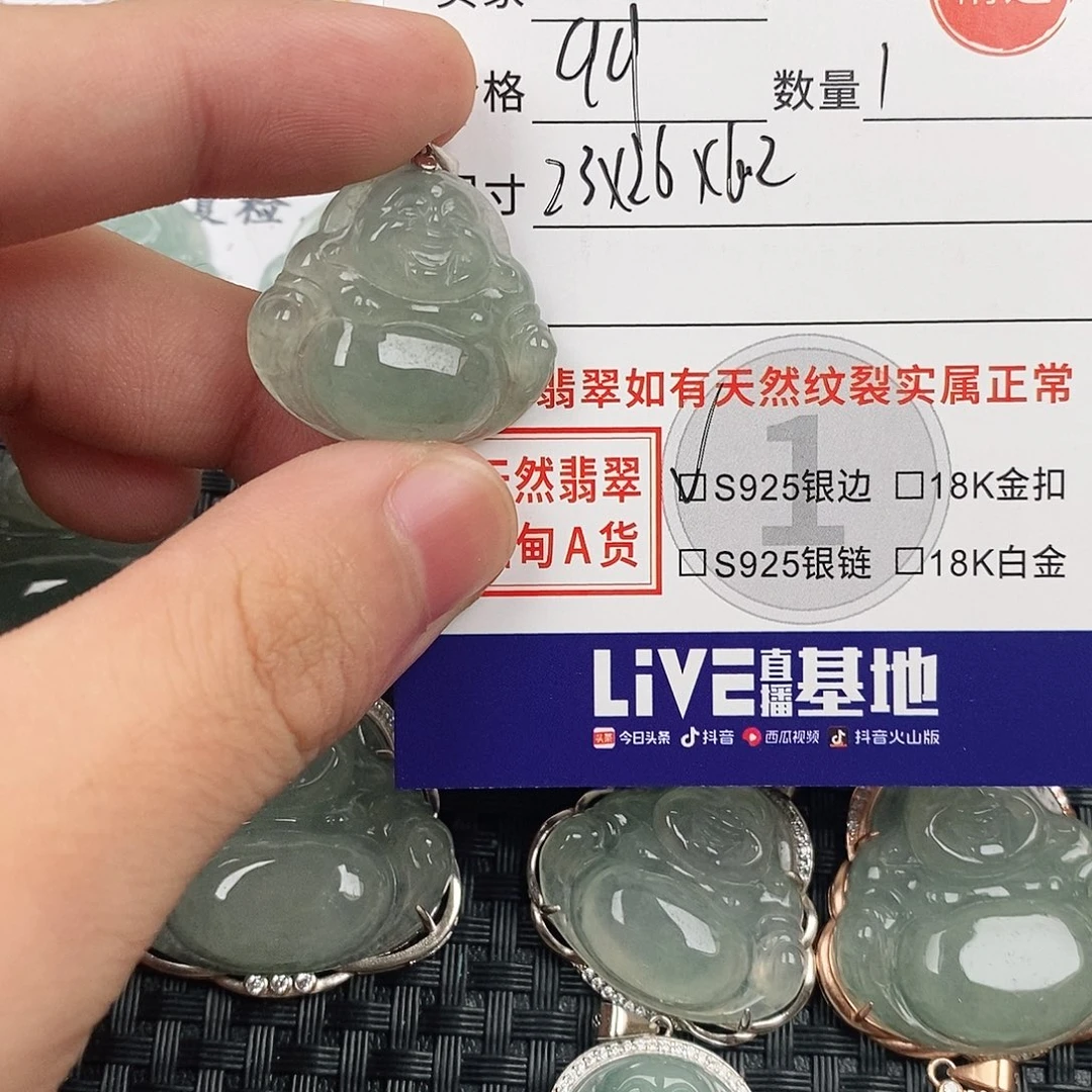 颈饰银S925镶嵌翡翠