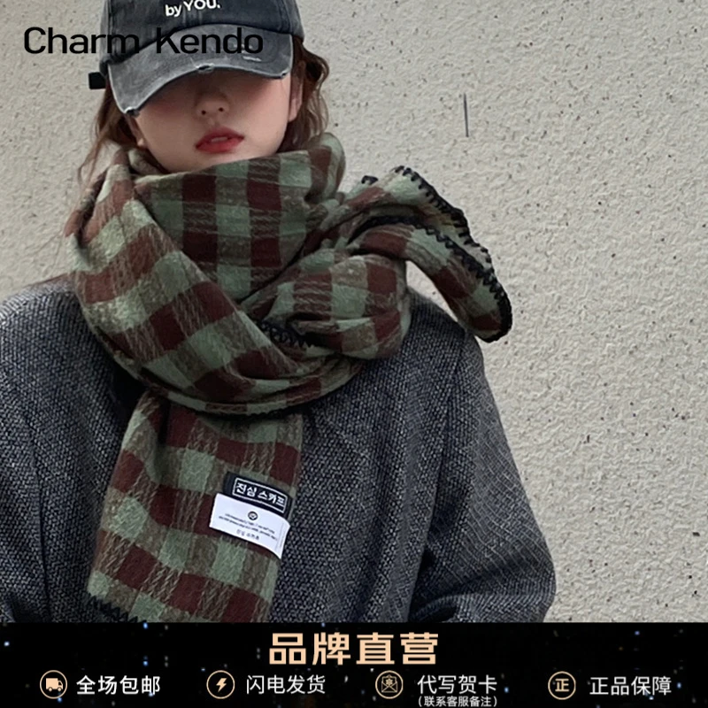 Charm Kendo围巾女冬季2025新款百搭高级感围脖保暖格子披肩礼物