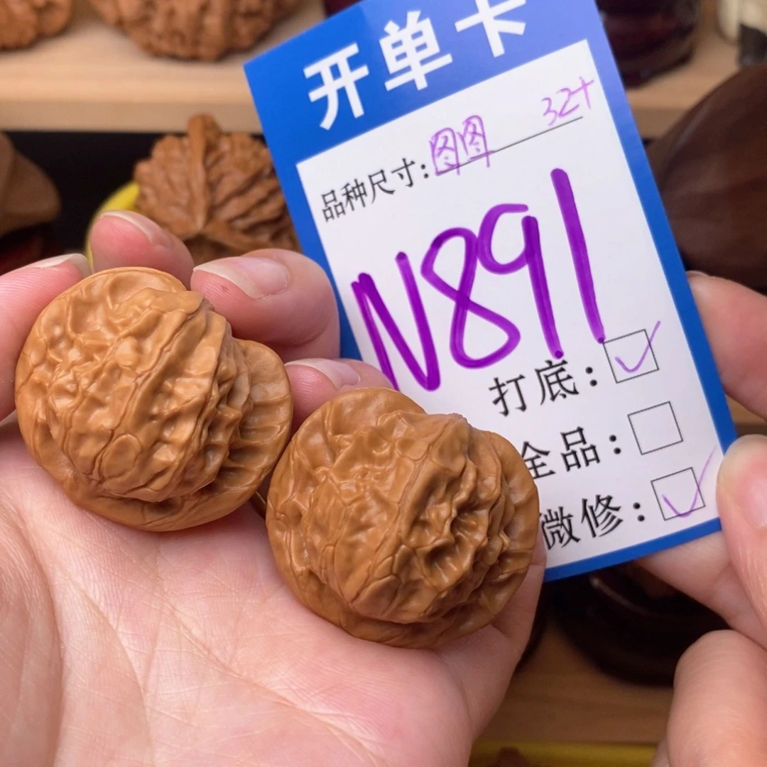 把件文玩核桃图图32