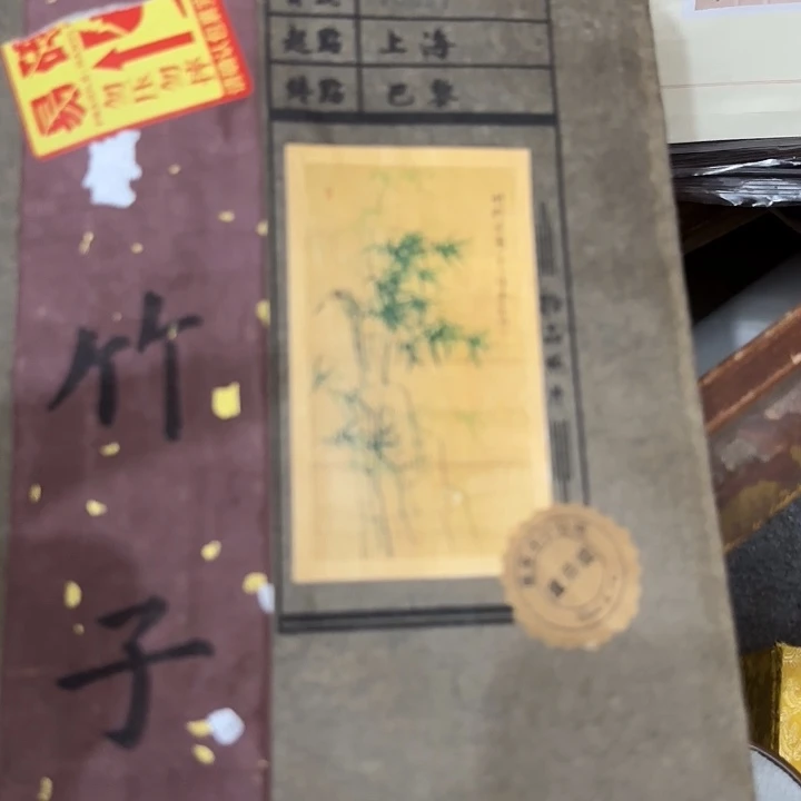 代拍链接以直播间物品为准