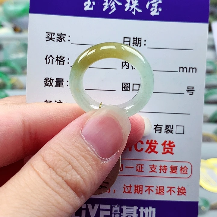 翡翠戒指未镶嵌15号