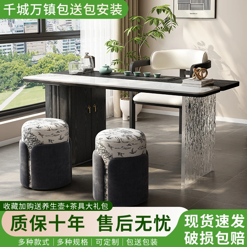 中古风茶桌椅组合现代轻奢极简实木茶台阳台办公大师设计宽茶桌