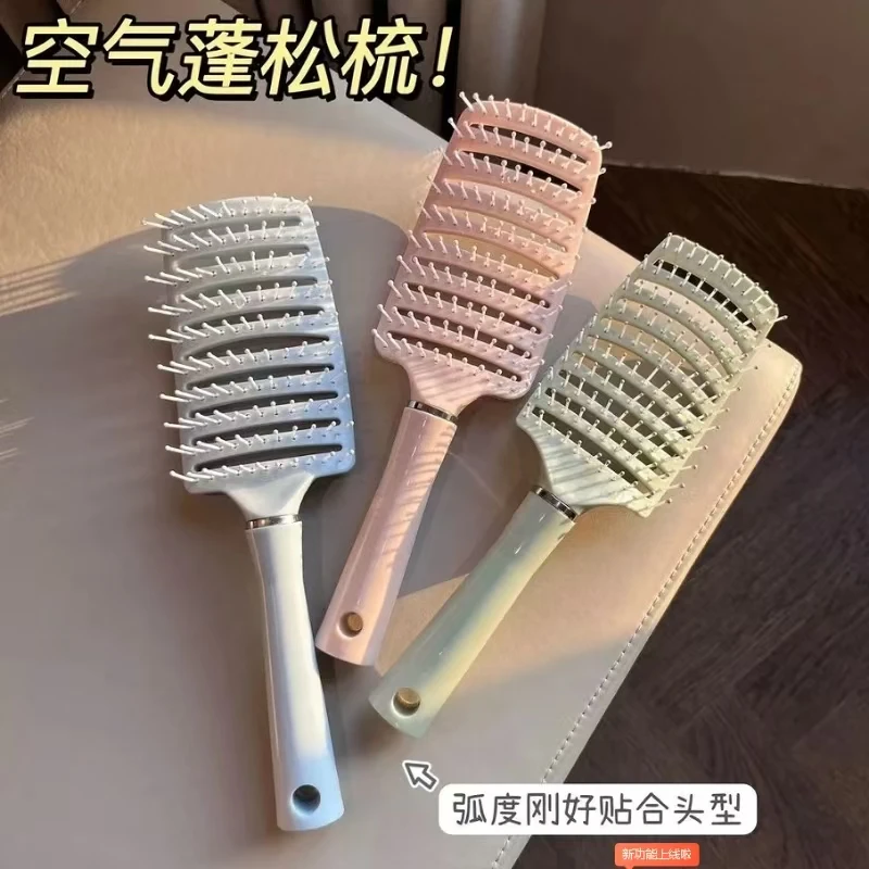 男女专用宽齿弧形排骨梳蓬松造型干湿两用防静电卷发梳子造型梳