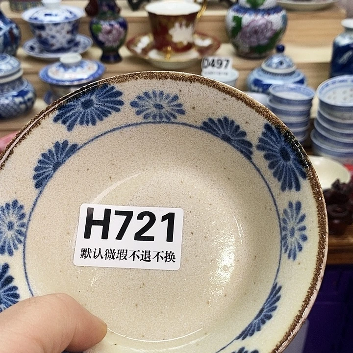 俏***部瓷片清货专场全场满28包邮H721