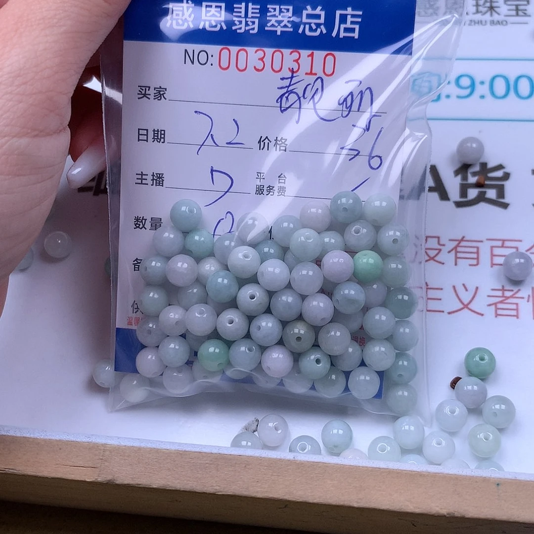 靓***～未镶嵌手链翡翠翡翠