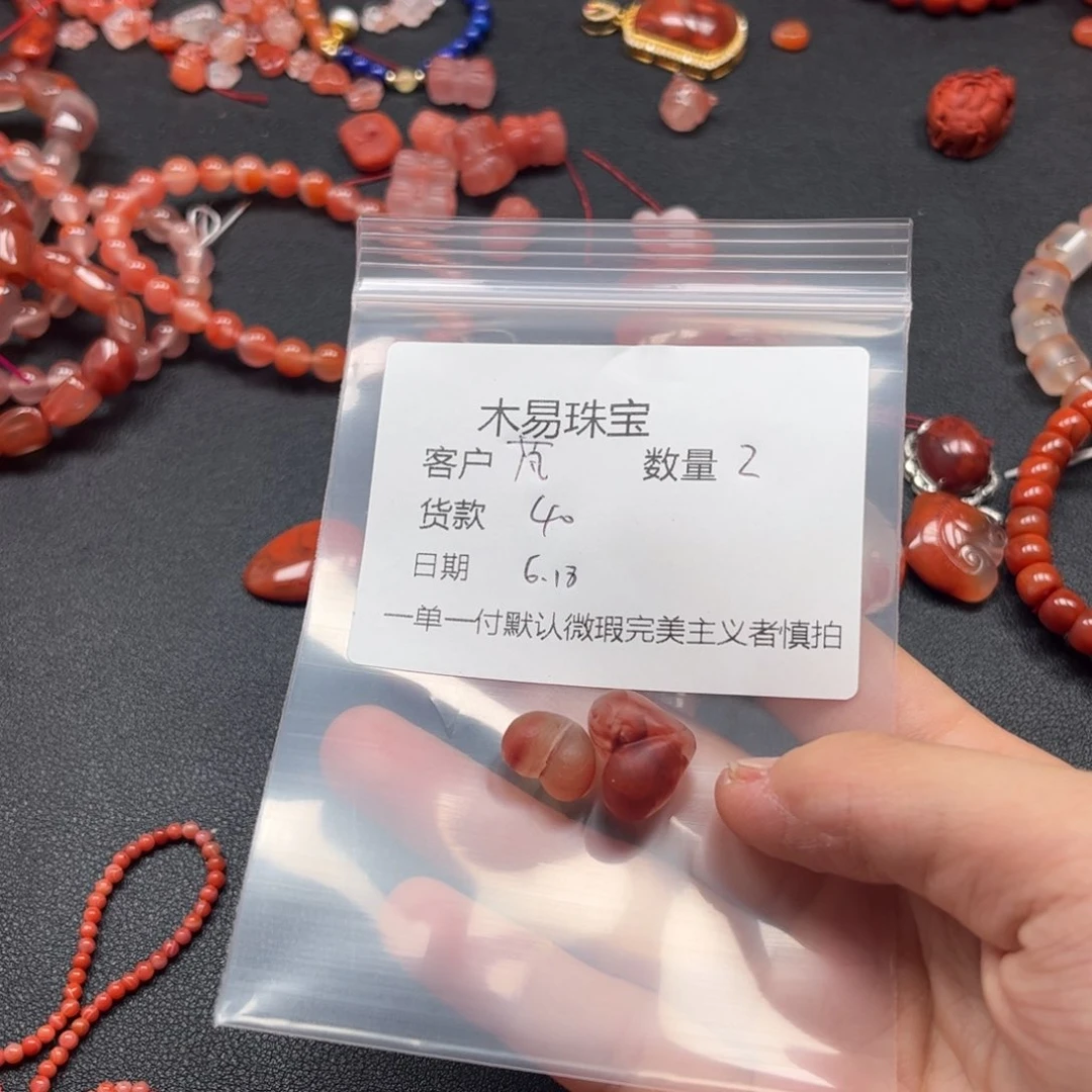 南红玛瑙未镶嵌颈饰芃****貓