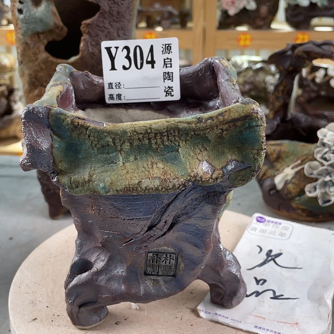 紫砂花盆景德镇陶瓷304