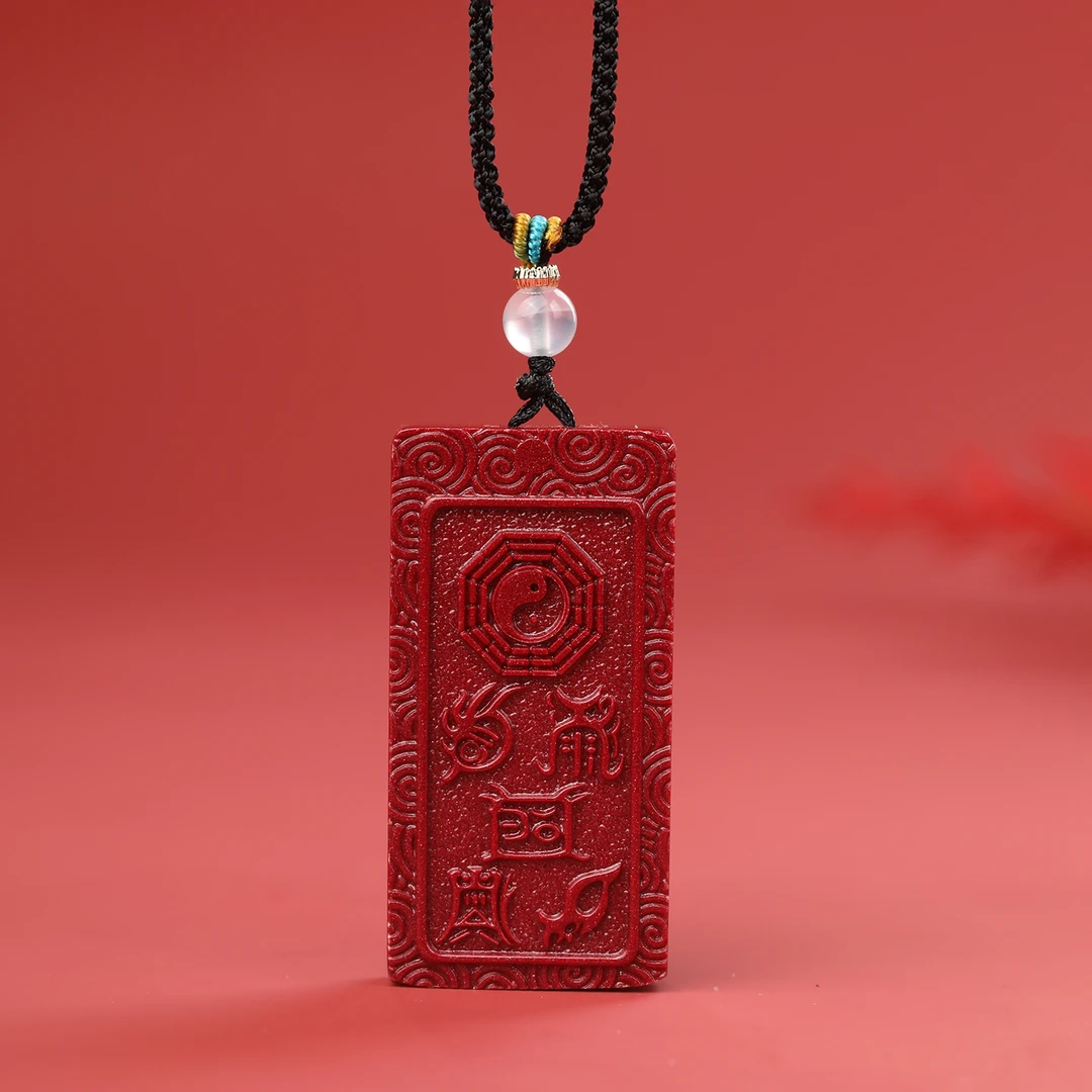 含辰砂工艺品朱砂五岳真形吊坠九字真言五行八卦无事牌本命年挂件