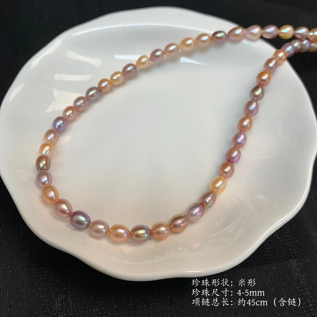 链子925银 068  4-5mm糖果色米珠项链 粉紫混彩时尚锁骨链