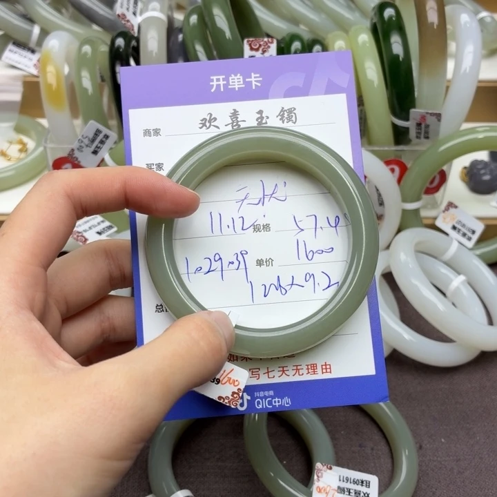 无***忧和田玉未镶嵌手镯