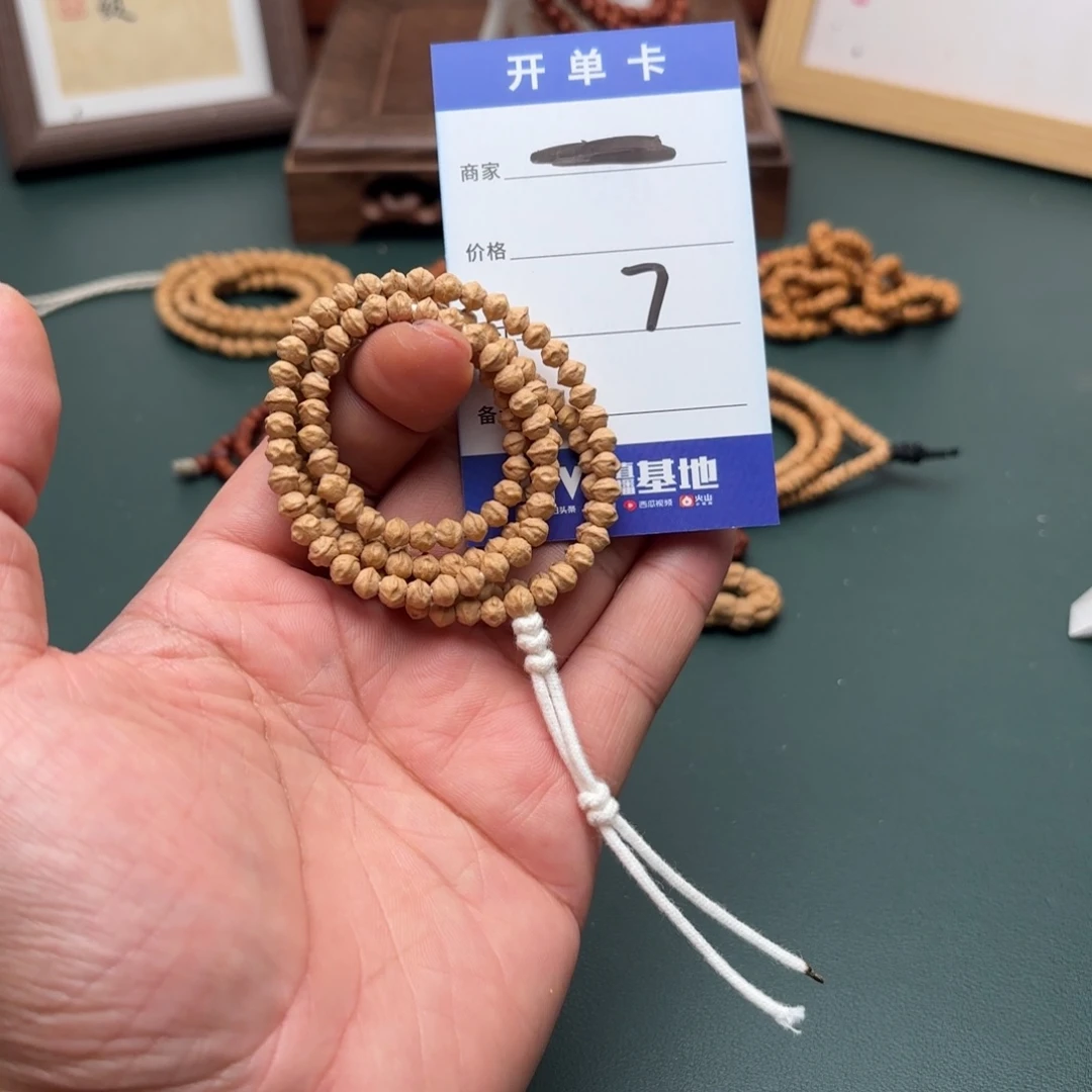 吊坠柏香籽/百香籽7号迷你小横打