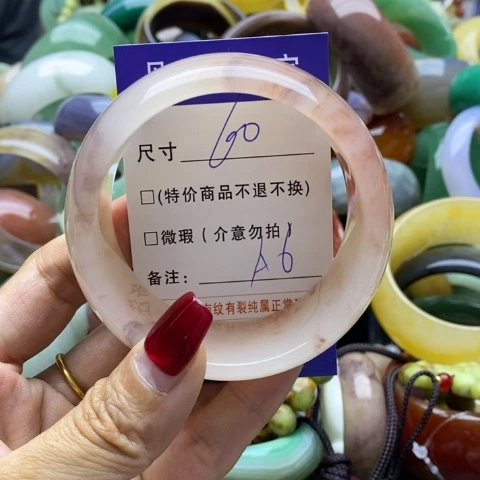 石英质玉手镯未镶嵌