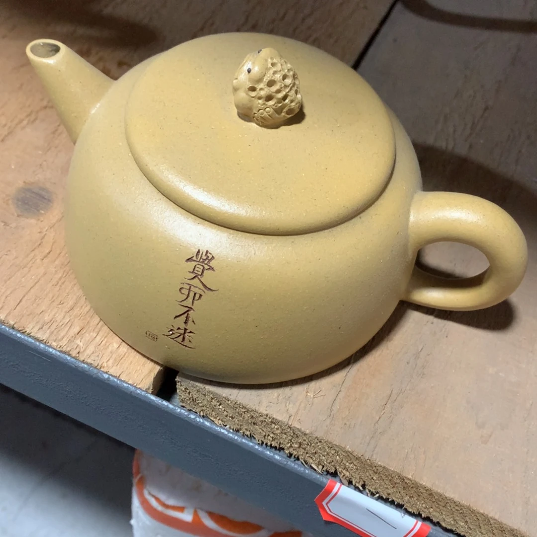 紫砂茶壶用****7原矿手工120