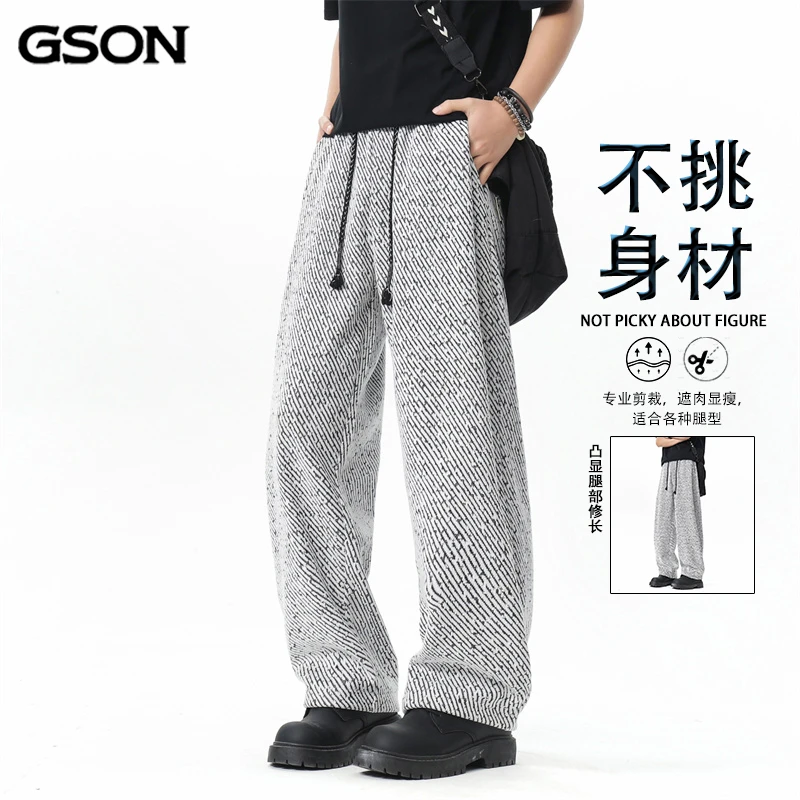 国潮品牌GSON夏季新款条纹休闲裤男款显高时尚百搭宽松高级感长裤