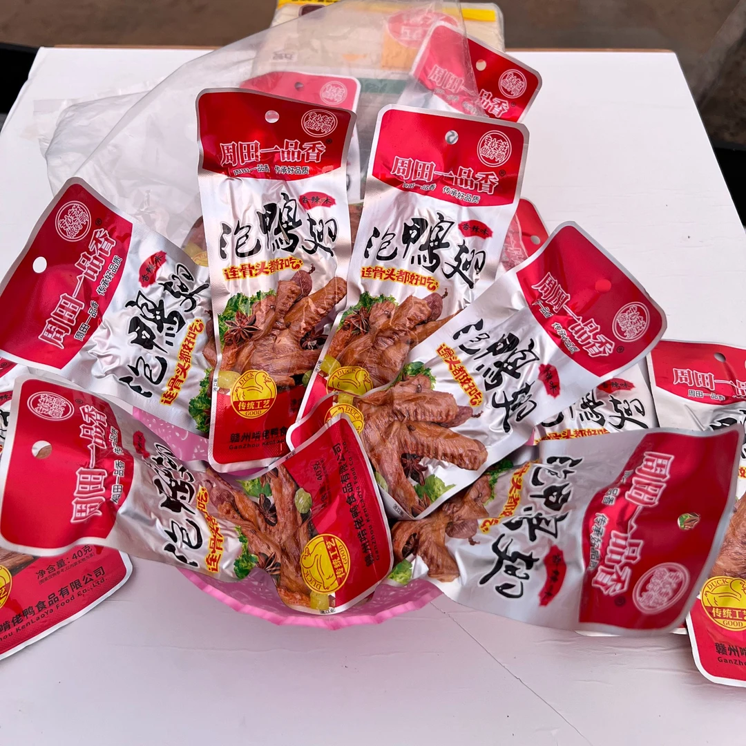 江西特产泡鸭翅香辣卤味休闲零食解馋小吃即食鸭爪会昌周田一品香