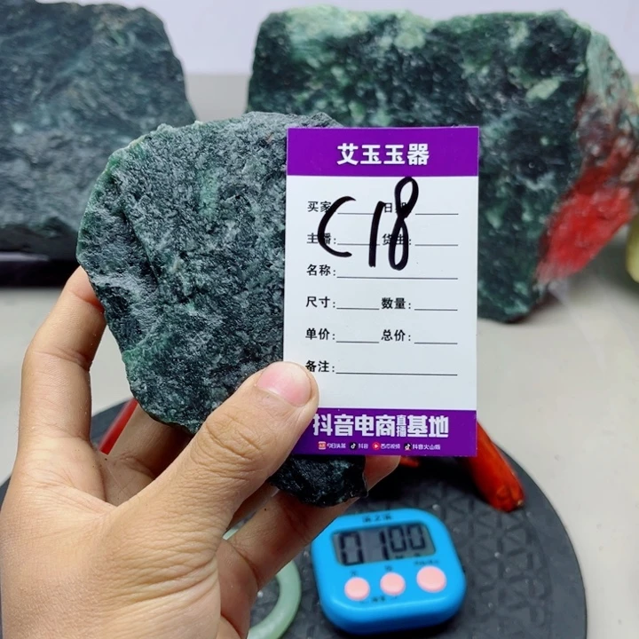 石***花蛇纹石玉未镶嵌岫玉