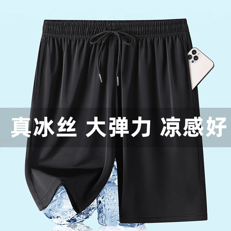 2025冰丝短裤夏季大弹力短裤五分裤沙滩裤透气休闲裤子男士户外裤