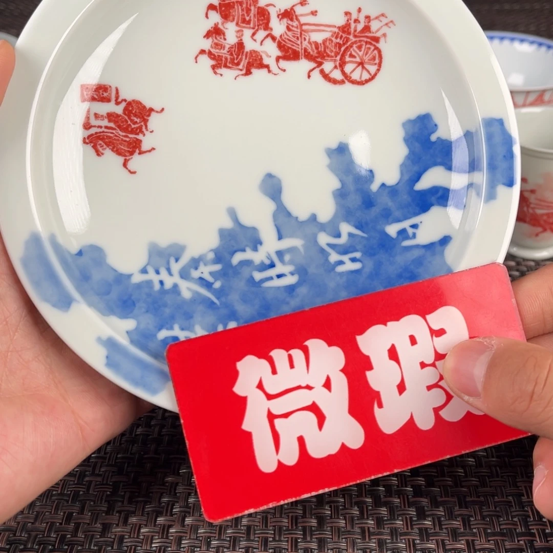 瓷片景德镇陶瓷杯子