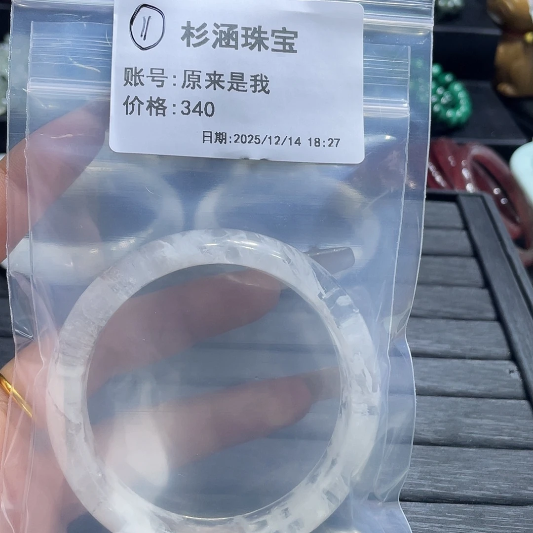 原***我水晶手链未镶嵌手镯