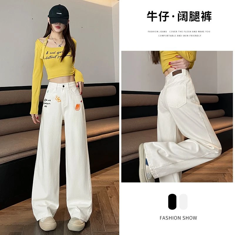 2025春夏新款涂鸦刺绣牛仔裤女宽松显瘦高腰时尚百搭白色休闲裤子