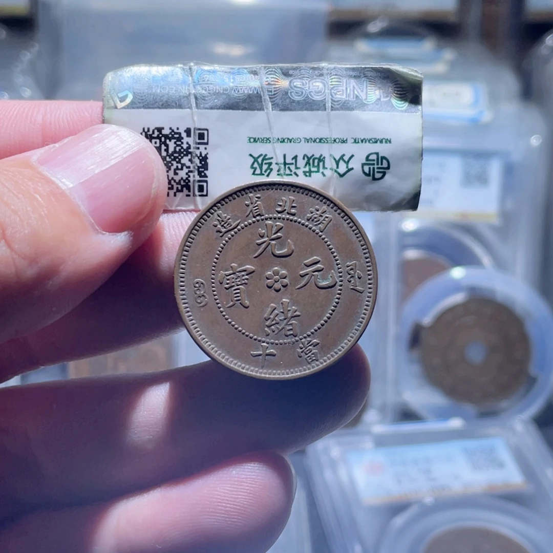 铜通古博今250822范范11范