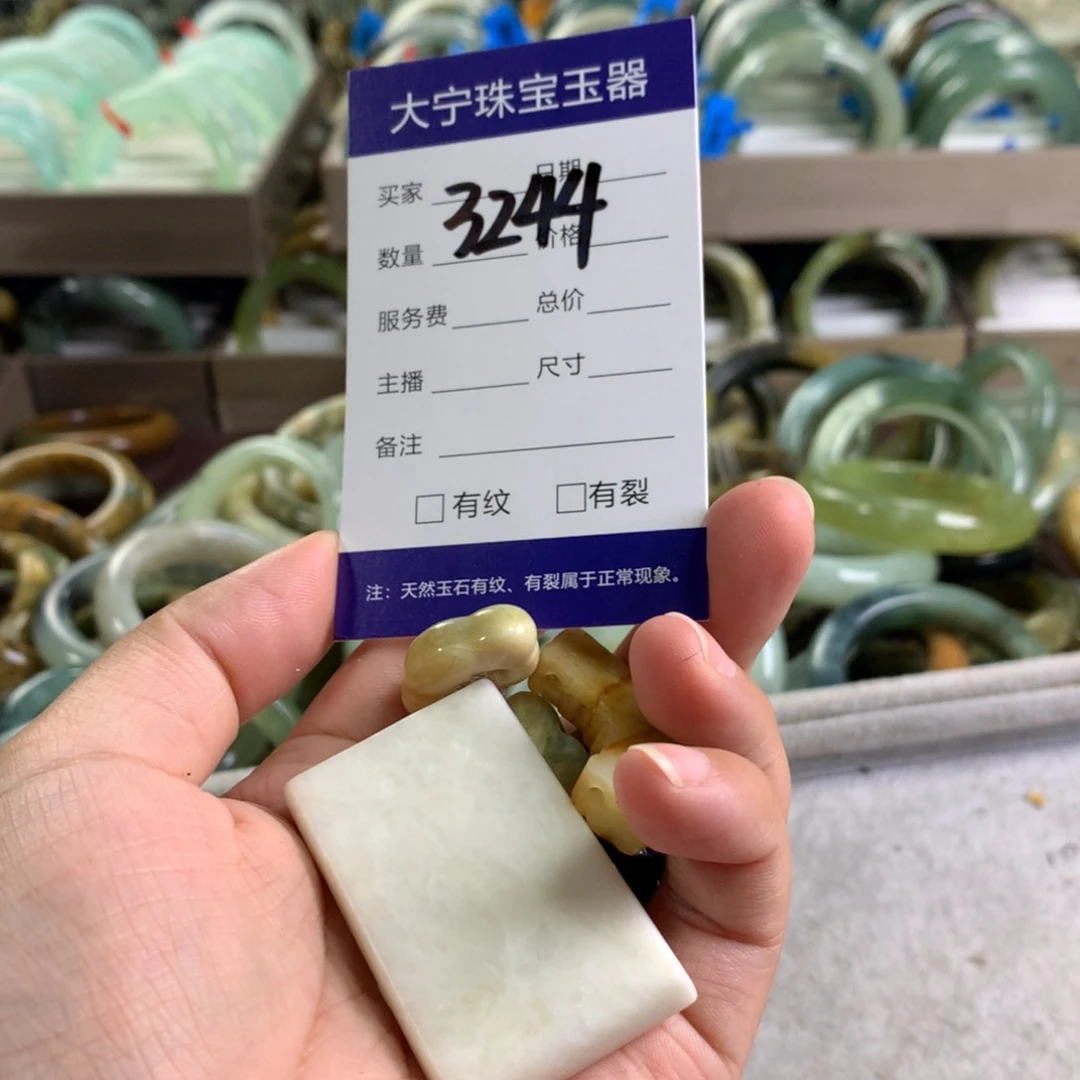 蛇纹石玉未镶嵌颈饰3244