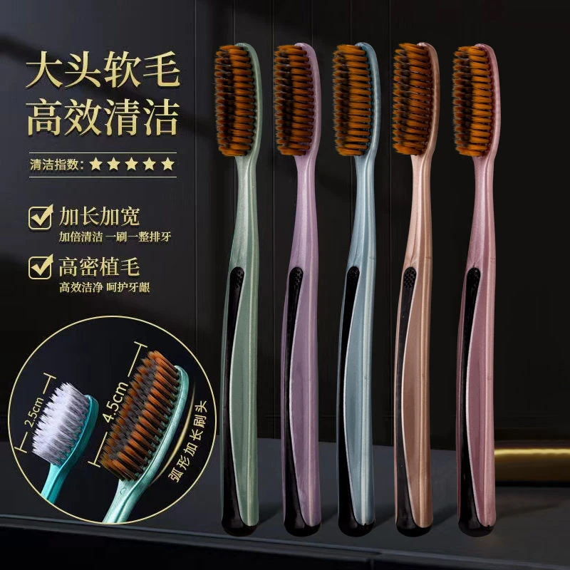 【疆藏包邮】10支创新高效大头洁净长刷软毛高档细丝高颜值家用加长