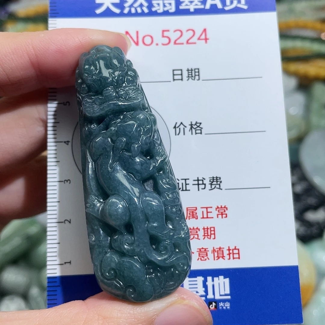 翡翠未镶嵌挂件5224