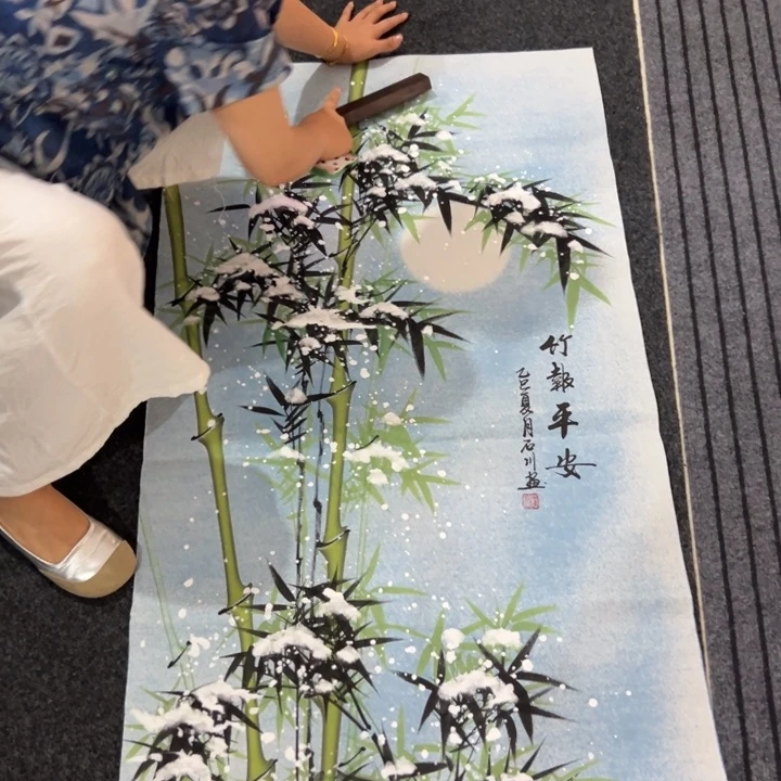 尚谷里商贸 画心一张