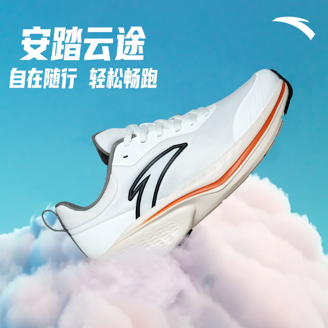 冬季加厚款丨安踏云途运动鞋防滑男鞋跑步轻便休闲鞋缓震鞋男女款