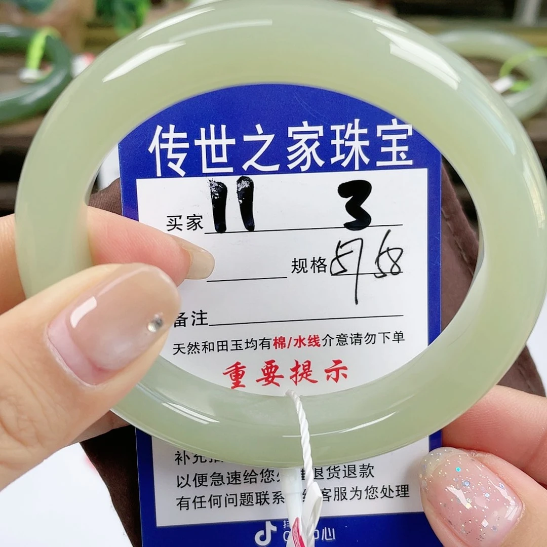 【闪购商品】未镶嵌手镯和田玉