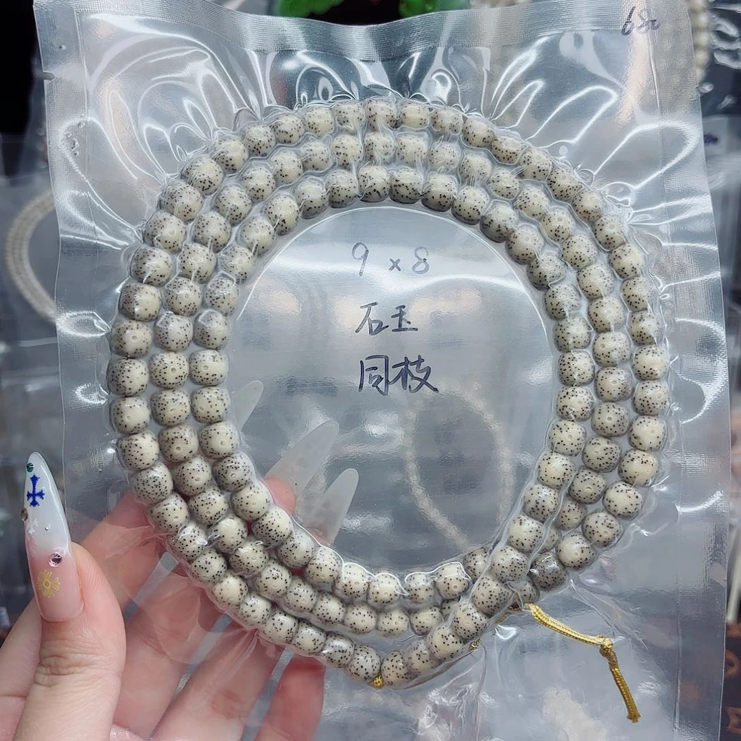 吊坠星月菩提9x8石玉同枝老型