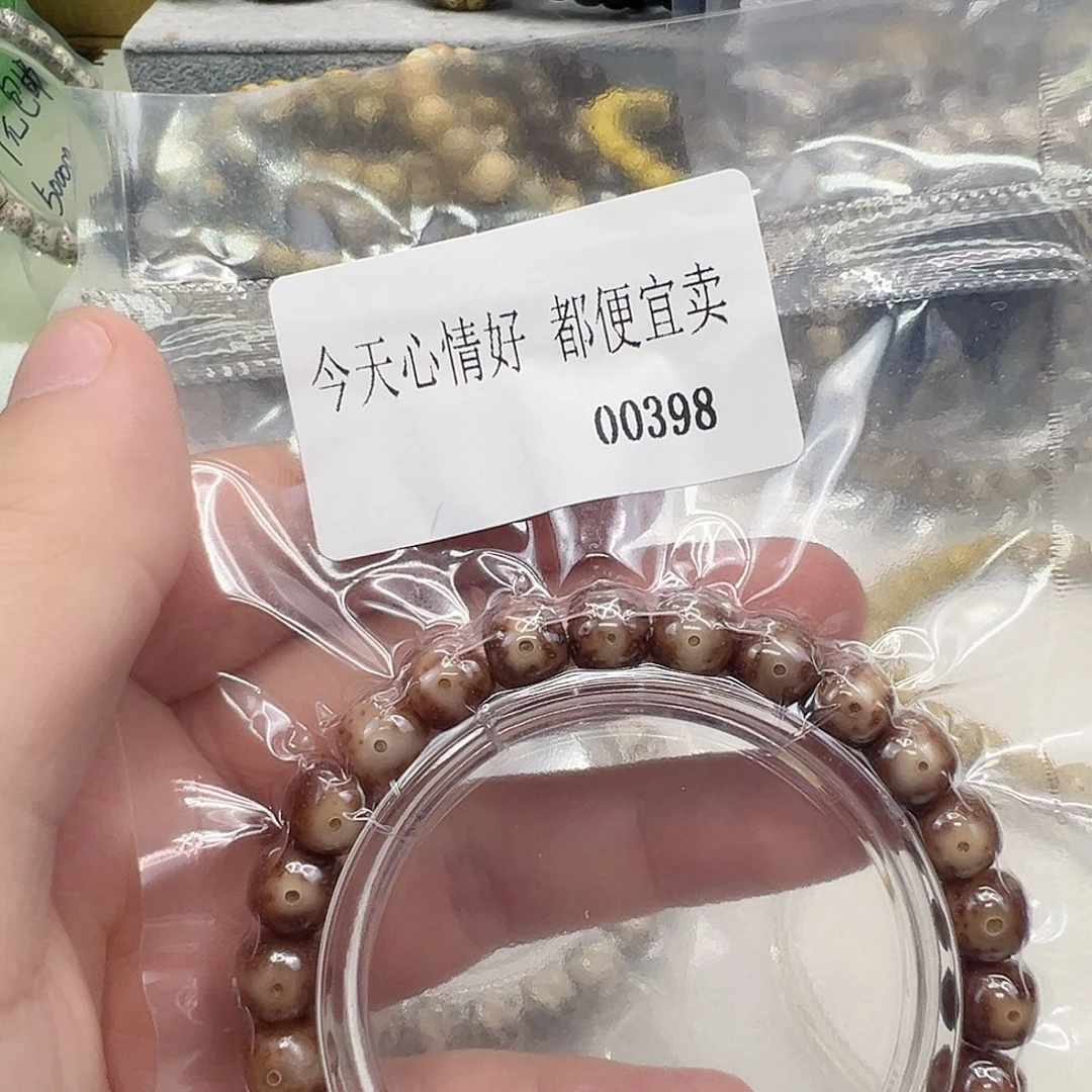 手串星月菩提20快乐星月98