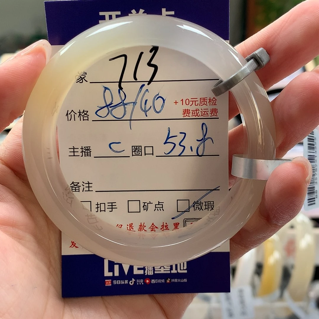 玛瑙/玉髓手镯未镶嵌x**h